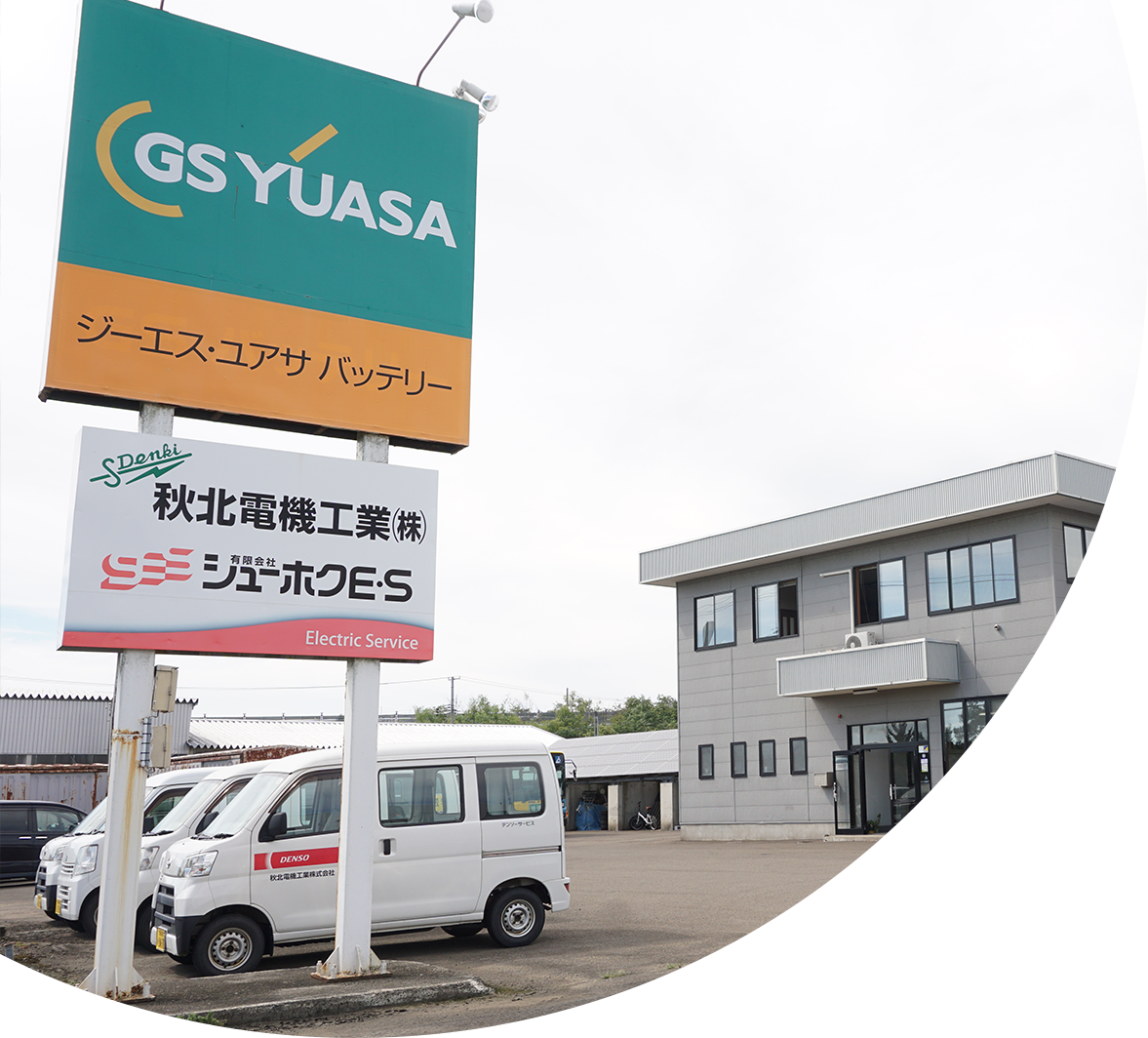メインビジュアル